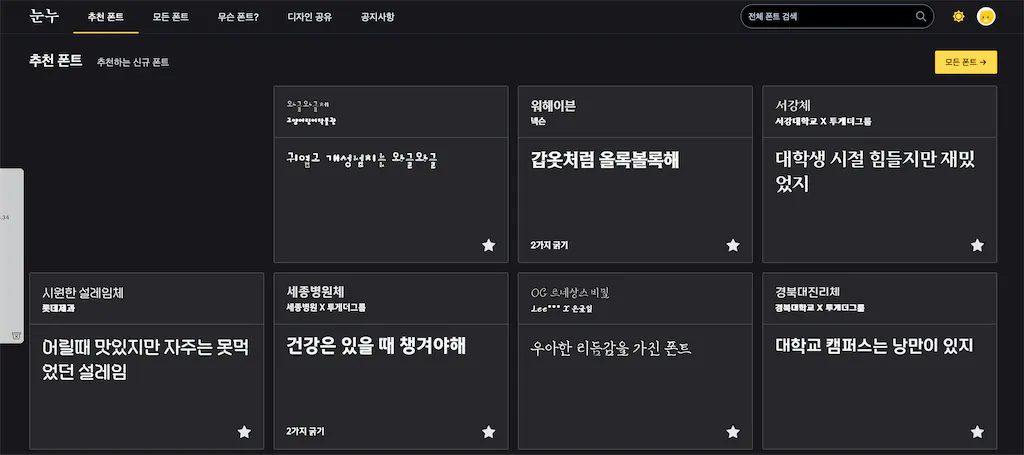 옵시디언 미니멀 테마 추천, 카드뷰, 갤러리뷰