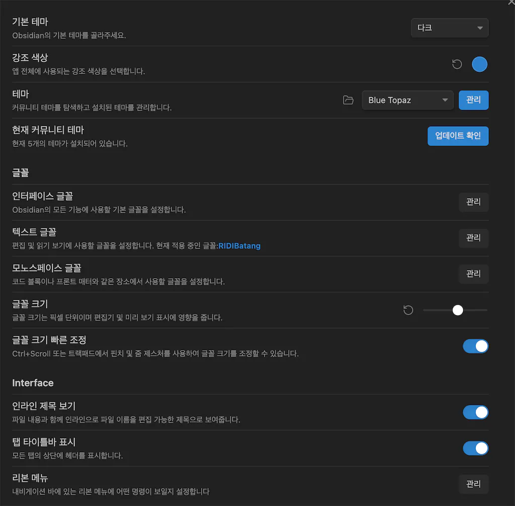 옵시디언 미니멀 테마 추천, 카드뷰, 갤러리뷰