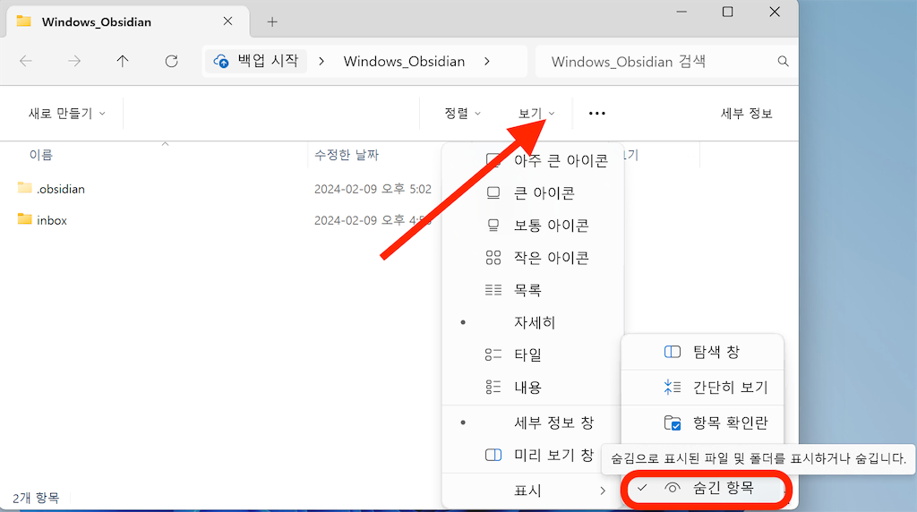 옵시디언 책 정보 수집 플러그인, korean book info 커스텀