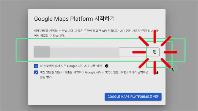 옵시디언 지도 위치 표시, 커스텀 지도 만들기 Map View