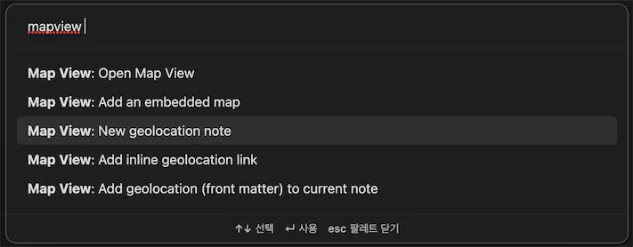 옵시디언 지도 위치 표시, 커스텀 지도 만들기 Map View